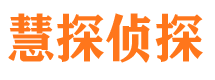 新源找人公司